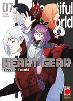 Heart Gear